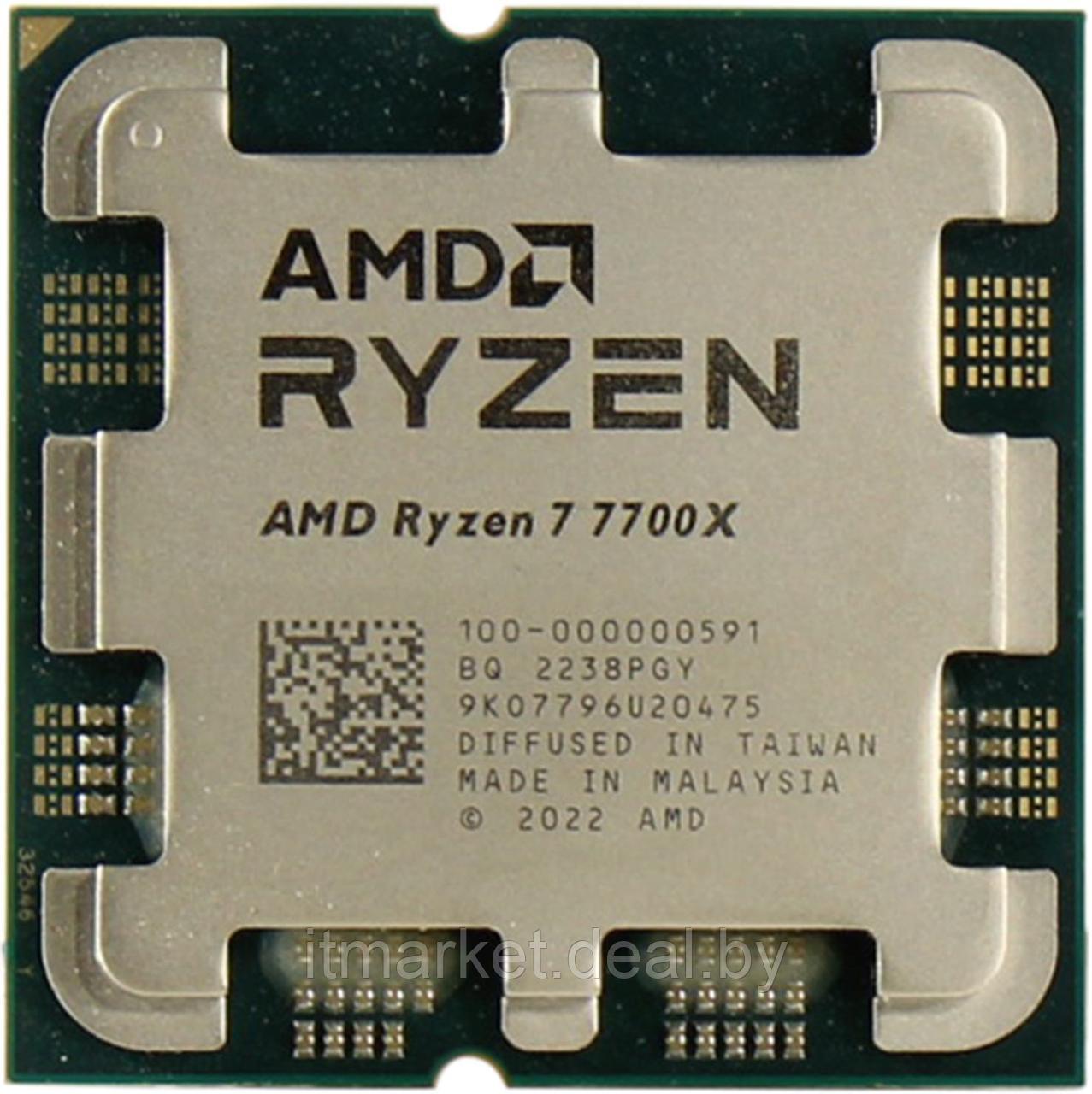Процессор AMD Ryzen 7 7700X (100-000000591) - фото 1 - id-p208990852