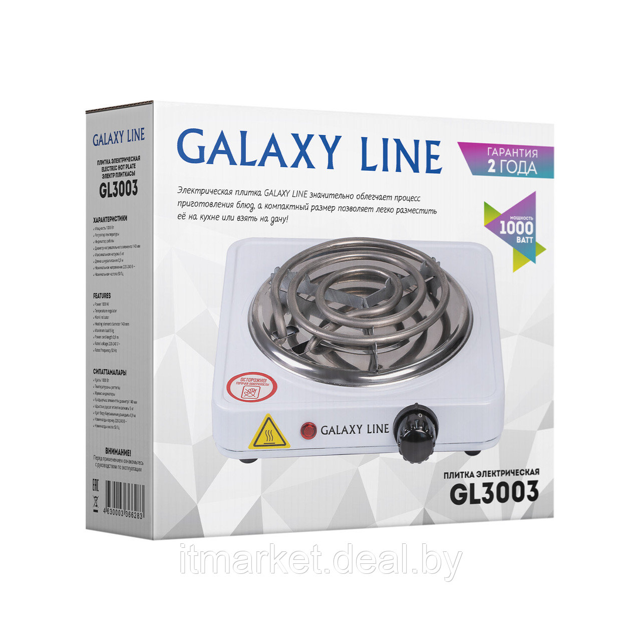 Плита электрическая Galaxy Line GL3003 - фото 5 - id-p208992705