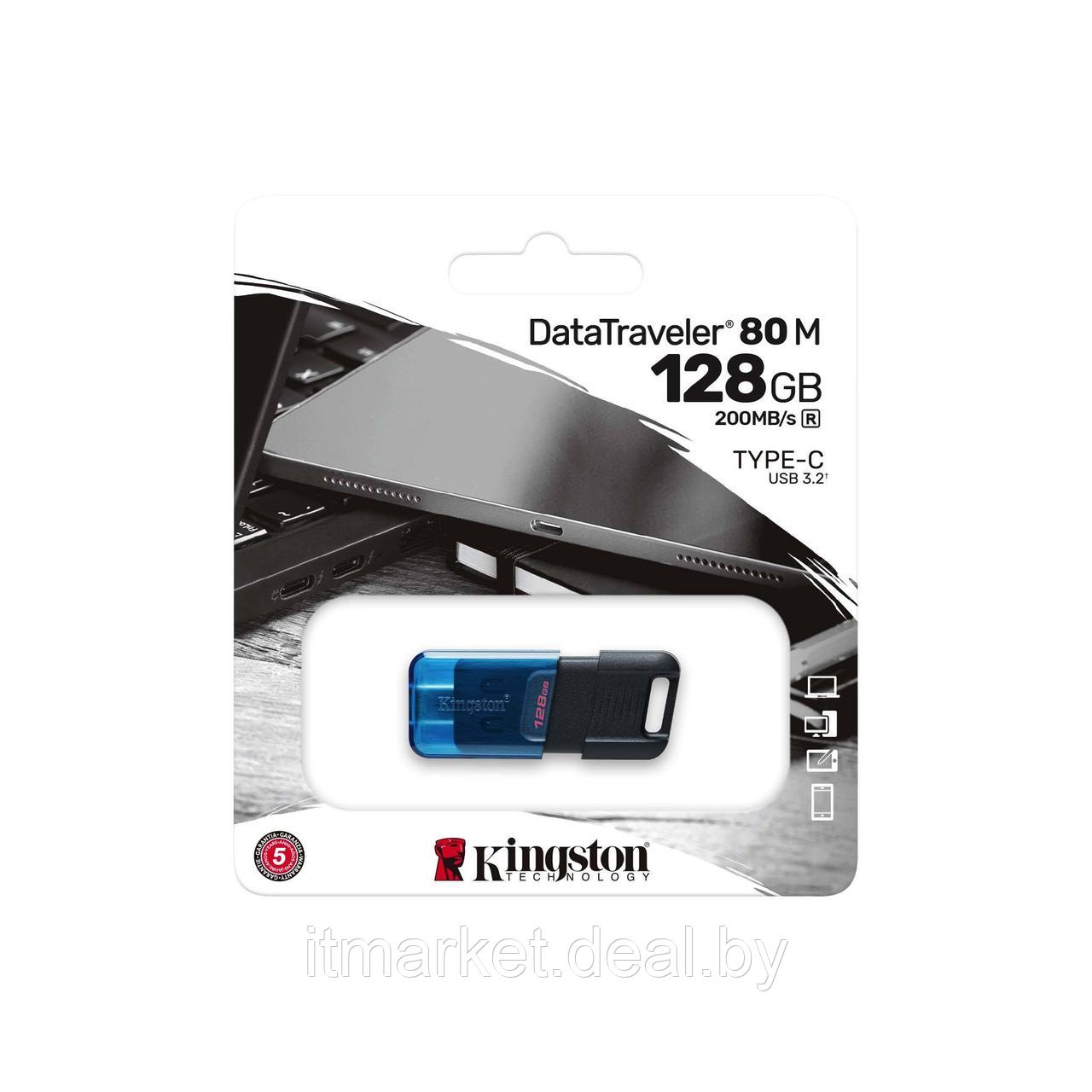 Usb flash disk 128Gb Kingston DataTraveler 80M (DT80M/128Gb) - фото 3 - id-p208991853