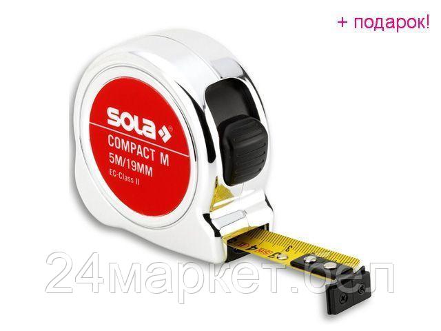 SOLA Китай Рулетка  5м/19мм "Compact M" COM 5m (SOLA) Магнитный наконечник (Магнитный наконечник ленты! Очень