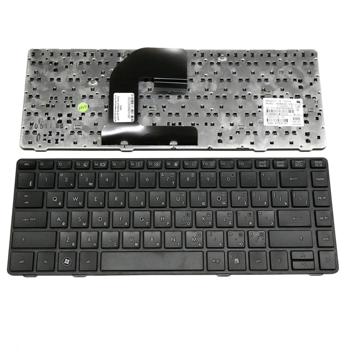 Клавиатура для ноутбука DELL INSPIRON N7110 черная и других моделей ноутбуков - фото 1 - id-p94238873