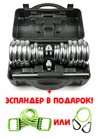 Набор гантелей хромированных Atlas Sport в чемодане 20 кг с соединительным грифом