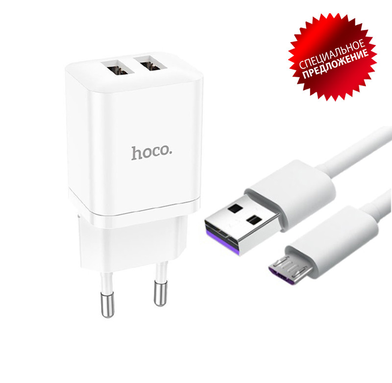 Зарядное устройство - блок питания HOCO N25 с кабелем MicroUSB, 2.1A, 2 USB, белый 556467