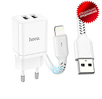 Зарядное устройство - блок питания HOCO N25 с кабелем Lightning, 2.1A, 2 USB, белый 556466