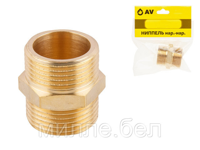 Ниппель 1/2" нар.-нар., AV Engineering (инд. упак.)