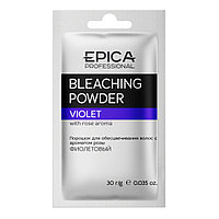 Epica Professional Порошок для обесцвечивания Violet Bleaching Powder, 30 г