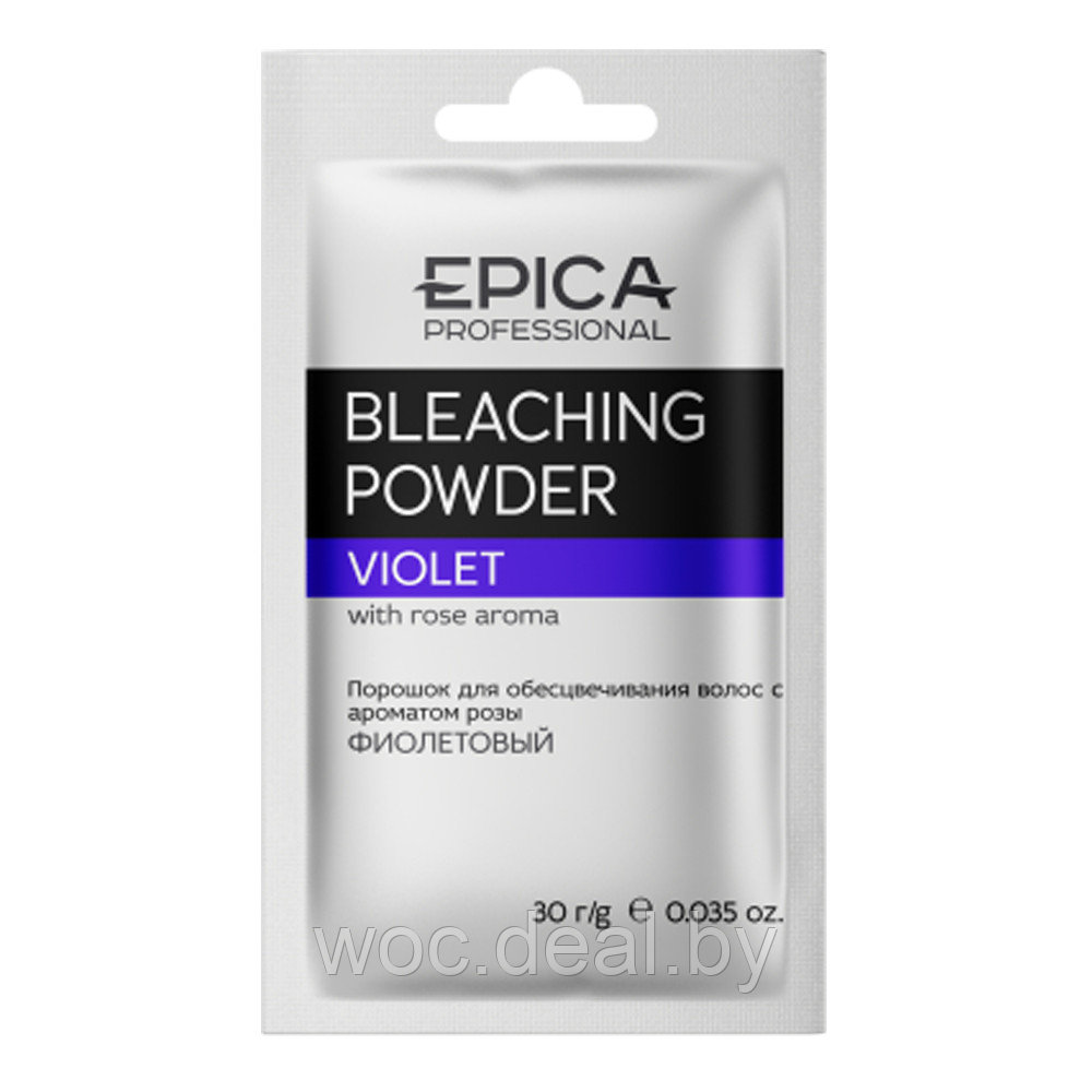 Epica Professional Порошок для обесцвечивания Violet Bleaching Powder, 30 г - фото 1 - id-p178049533