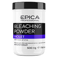 Epica Professional Порошок для обесцвечивания Violet Bleaching Powder, 500 г