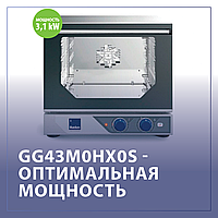 Пароконвектоматы с оптимальной мощностью - 3,1Квт.