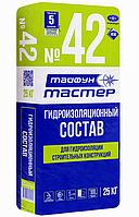 Тайфун Мастер №42 смесь сухая гидроизоляционная 25кг