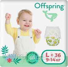 Подгузники-трусики детские Offspring L 9-14кг Авокадо / OF02LAVO