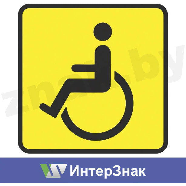 Наклейка на авто "Инвалид": продажа, цена в Минске. Наклейки для ...