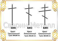 Крест "Пятиконечный" золото