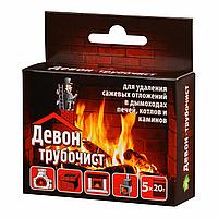 Девон-Трубочист 5*20 г (100 г) Средство / Порошок для чистки дымоходов, котлов и печных труб