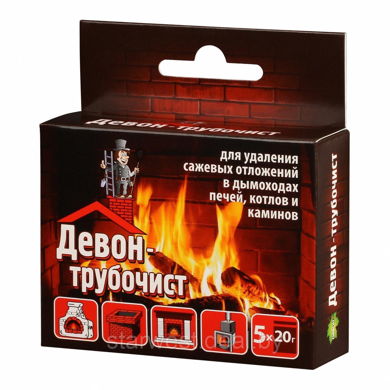 Девон-Трубочист 5*20 г (100 г) Средство / Порошок для чистки дымоходов, котлов и печных труб - фото 1 - id-p209021935