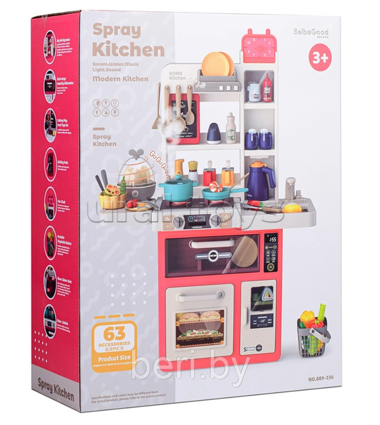 Детская кухня 85 см, 63 предмета Modern Kitche, свет, звук, пар, 889-236 - фото 5 - id-p209045103