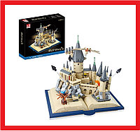 13010 Конструктор Магическая книга - замок Хогвартс Гарри Поттер, 727 деталей