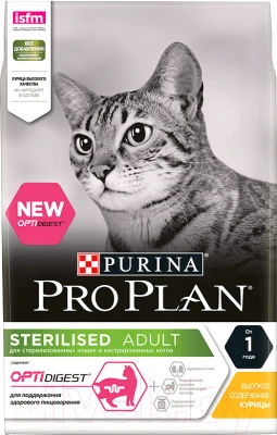 Сухой корм для кошек Pro Plan Adult Sterilised с курицей - фото 1 - id-p209051900