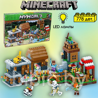 Детский конструктор Minecraft Деревня в лесу Майнкрафт, LB600 my world аналог лего lego. Игры для детей - фото 5 - id-p209075541