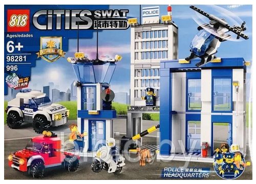 Детский конструктор Swat Полицейский участок 98281 серия полиция сити аналог лего lego, игрушки для мальчиков - фото 2 - id-p209108239