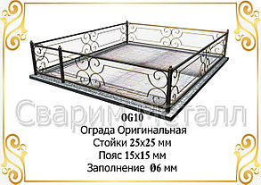 Ограда "Оригинальная"