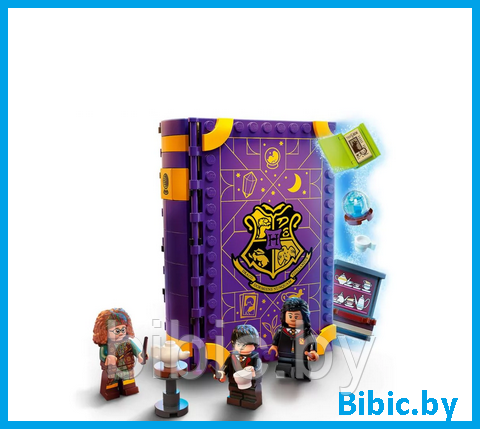 Детский конструктор Harry Potter Урок прорицания 87085 Гарри Поттер аналог лего lego, игры для детей
