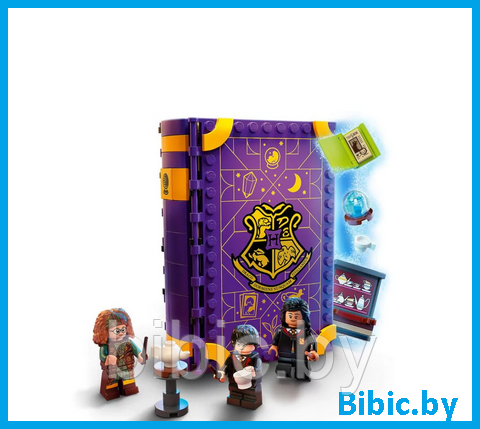 Детский конструктор Harry Potter Урок прорицания 87085 Гарри Поттер аналог лего lego, игры для детей - фото 1 - id-p209185428