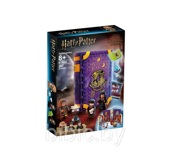 Детский конструктор Harry Potter Урок прорицания 87085 Гарри Поттер аналог лего lego, игры для детей - фото 2 - id-p209185428