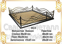 Ограда "Волнистая" эконом