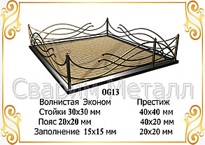 Ограда "Волнистая" эконом