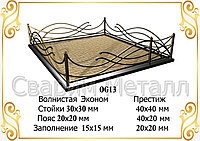 Ограда "Волнистая" престиж Черный, двухместная