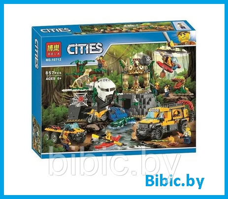 Детский конструктор Lego Swat Bela Cities 10712 База исследователей, аналог Лего сити, игрушка для мальчиков - фото 1 - id-p209210982