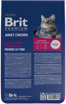 Сухой корм для кошек Brit Premium Cat Adult Chicken / 5049653 - фото 3 - id-p209211036