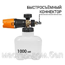 Пеногенератор BORT Foam Master ULTRA (Quick Fix), фото 2