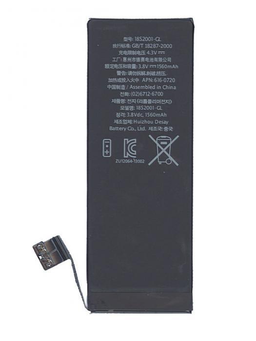 Аккумулятор Vbparts для APPLE iPhone 5S 3.8V 5.92Wh 008387 - фото 1 - id-p208993791