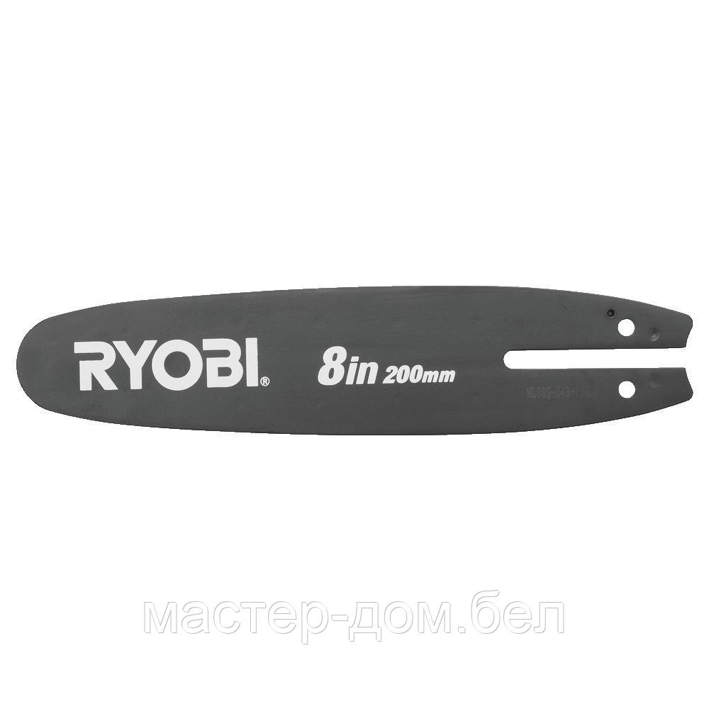 Шина 20 см / 8 " для высоторезов RYOBI RAC235 - фото 1 - id-p209078902