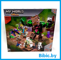 Детский конструктор Minecraft Мерзость из джунглей Майнкрафт, 60075 my world аналог лего lego. Игры для детей