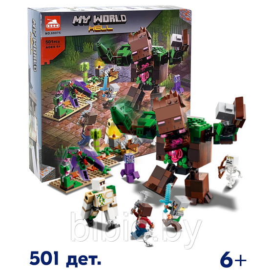 Детский конструктор Minecraft Мерзость из джунглей Майнкрафт, 60075 my world аналог лего lego. Игры для детей - фото 4 - id-p209246837