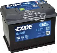 Автомобильный аккумулятор Exide Excell EB620