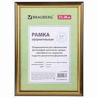 Рамка 21*30см, пластик, багет 20 мм, BRAUBERG, золотистая, стекло, 390990