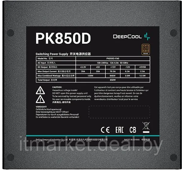 Блок питания 850W DeepCool PK850D - фото 3 - id-p209250372