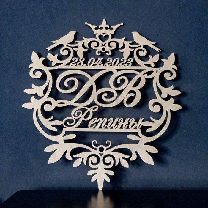 Монограмма на свадьбу Фамильный герб с короной, без покраски - фото 1 - id-p209251628