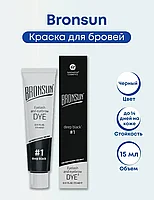 Bronsun Eyelash and Eyebrow Dye #1 Черный / Deep Black 15 мл Краска для бровей и ресниц