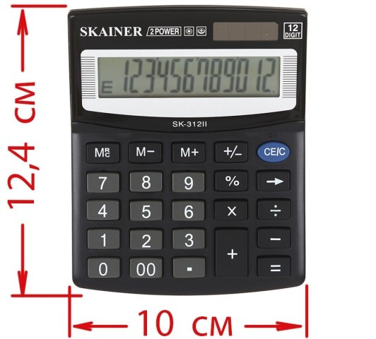 Калькулятор 12-разрядный Skainer SK-312II компактный черный - фото 2 - id-p209258003