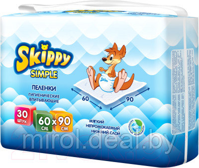 Набор пеленок одноразовых детских Skippy Simple Waterproof 60x90 - фото 1 - id-p209265477
