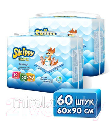 Набор пеленок одноразовых детских Skippy Simple Waterproof 60x90 - фото 2 - id-p209265477