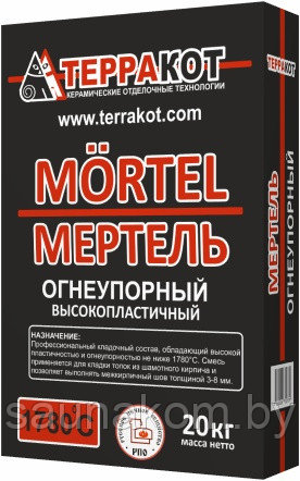 Мертель огнеупорный, 25 кг