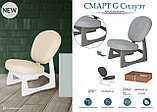 Кресло для отдыха Cмарт G Силуэт (Серый ясень + Ultra Mint), фото 3