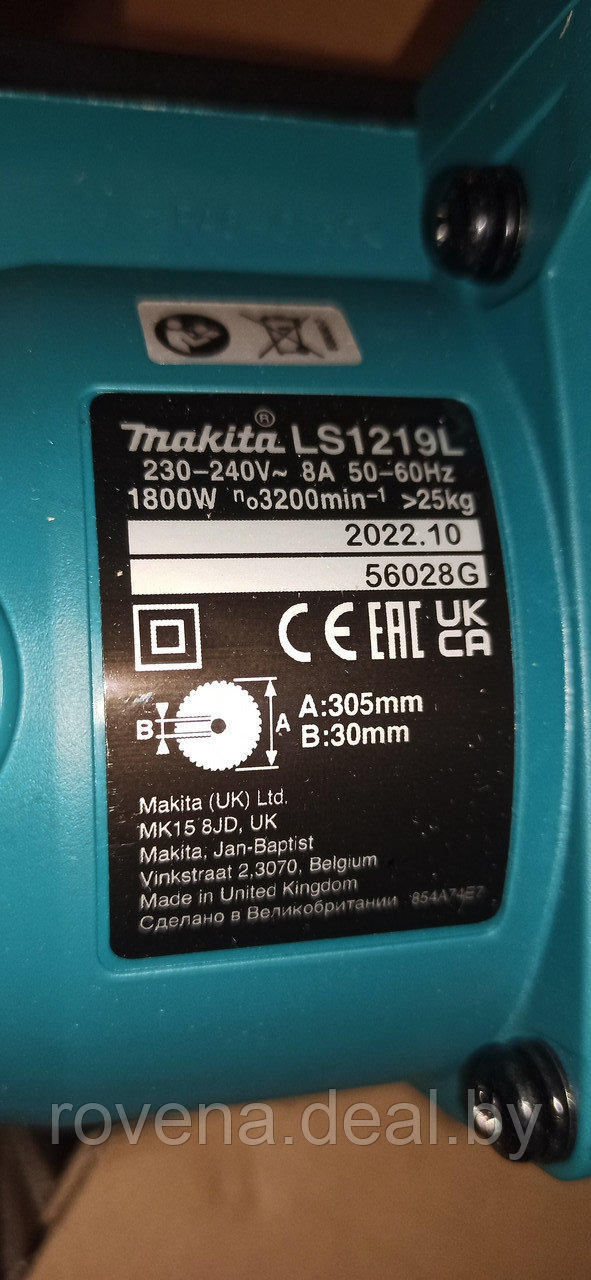 Угловая и диагональная пила Makita LS1219L (лазер) мощностью 1800 Вт с функцией подачи, полотно 305 мм - фото 10 - id-p204235037