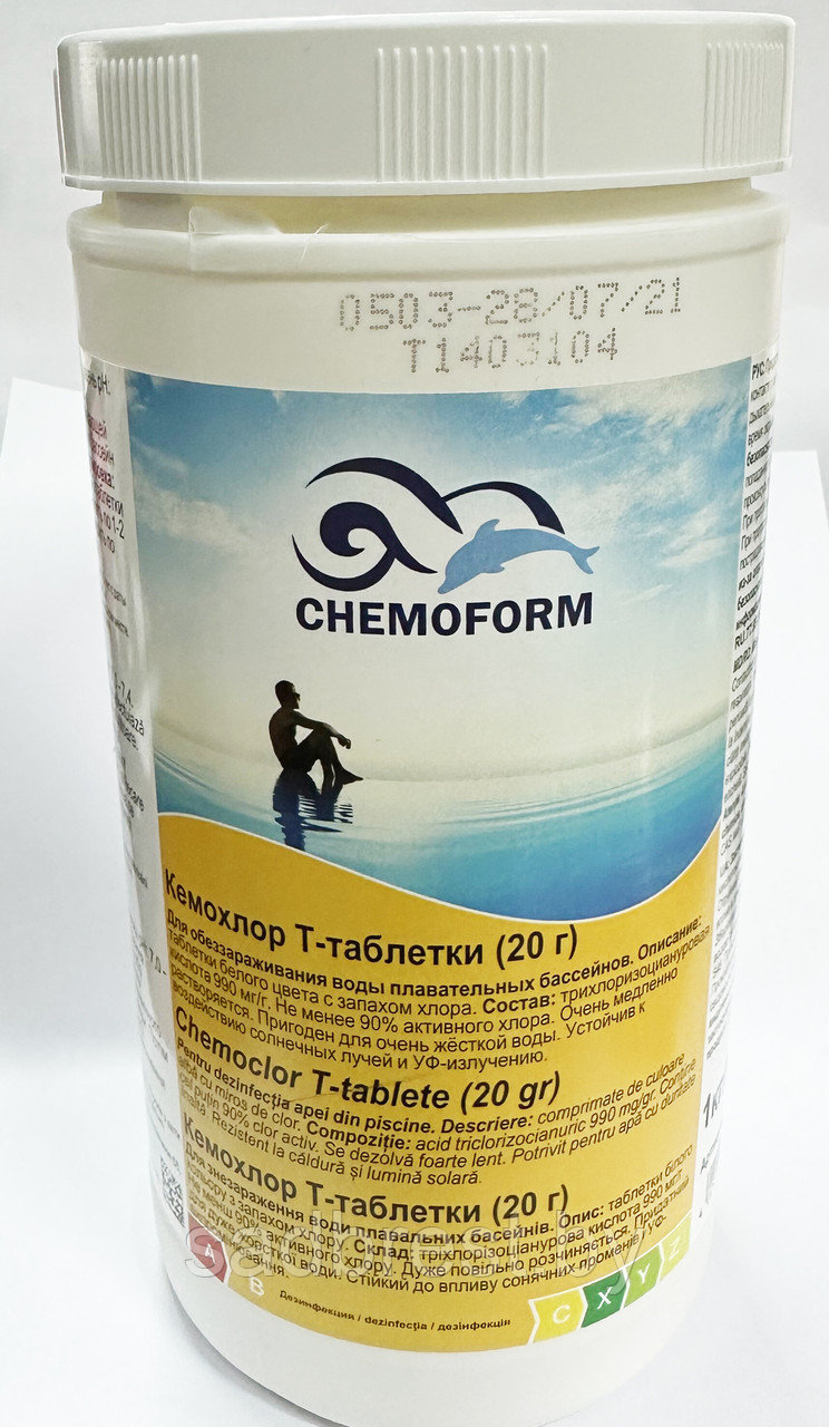 Кемохлор Т-Таблетки для бассейна Кемоформ  Chemoform 1 кг